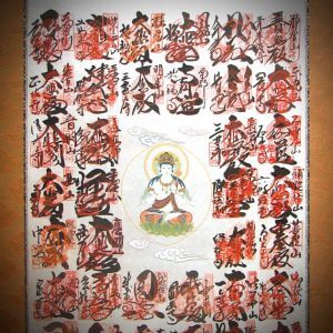 西国三十三ヶ所　額装